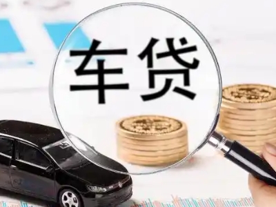 西市企业贷款到期无法偿还，会有什么具体后果？