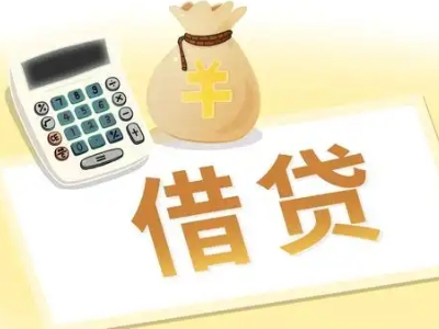 西市抵押经营贷的基本办理流程是什么？